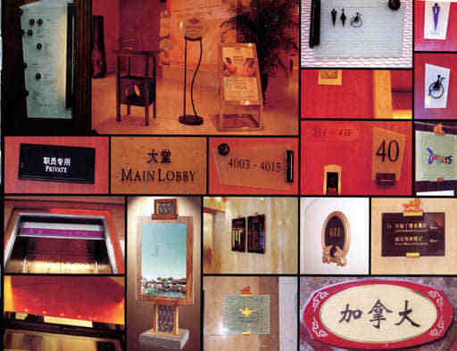 導視(shì)标牌類